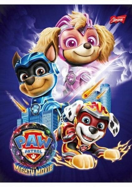 Zeszyt A5 16k kratka 70g PAW PATROL UNIPAP Zeszyt A5 16k kratka 70g PAW PATROL UNIPAP